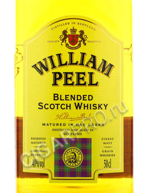 этикетка william peel 0.5 l