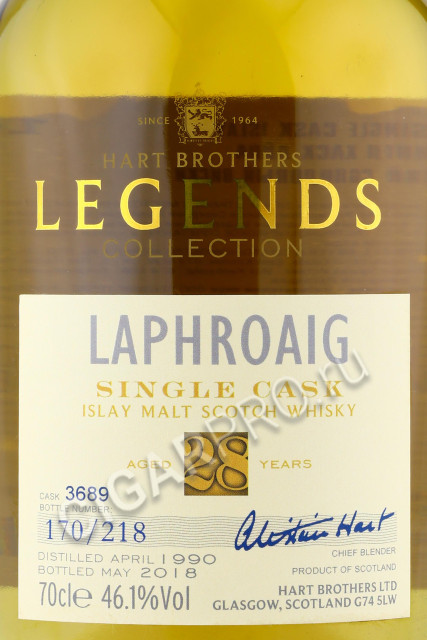 этикетка laphroaig single 28 years old legends collection 0.7л