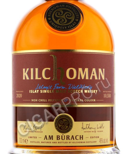 этикетка kilchoman am burach 0.7 l