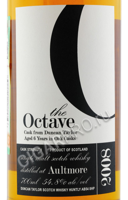 этикетка виски octave aultmore 6 years duncan taylor 2008 0.7л