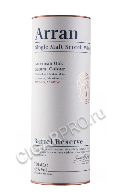 подарочная туба виски arran barrel reserve  0.7л