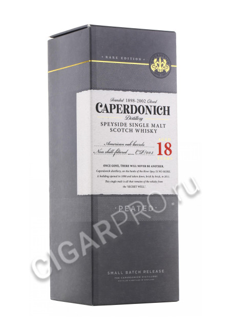 подарочная упаковка caperdonich 18 years peated 0.7 l