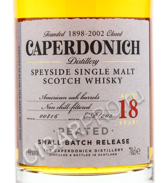 этикетка caperdonich 18 years peated 0.7 l