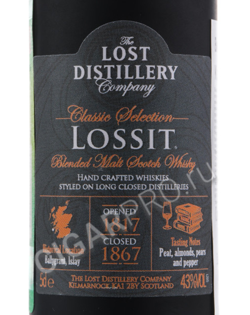 этикетка lossit classic selection 0.7 l