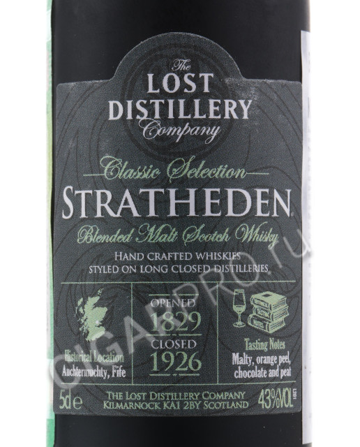 этикетка stratheden classic selection