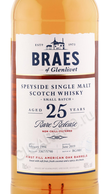 этикетка виски braes of glenlivet 25 years 0.7л