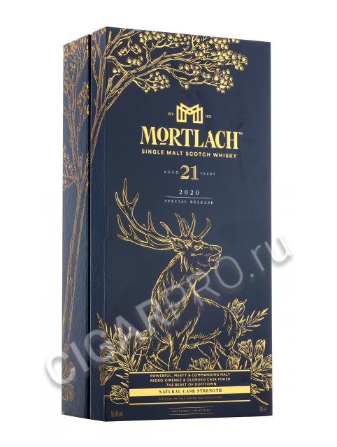 подарочная упаковка mortlach 21 years old 0.7 l