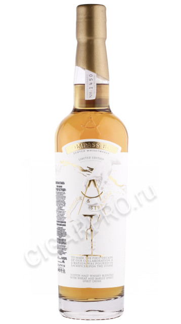 виски compass box stranger end stranger 0.7л