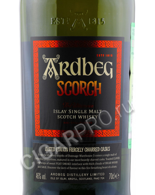 этикетка ardbeg scorch