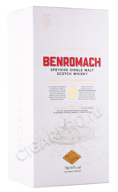 подарочная упаковка виски benromach 21 years old 0.7л