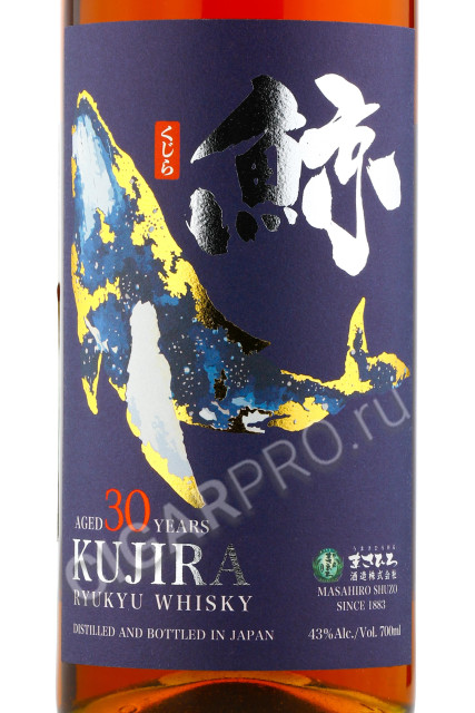 этикетка kujira 30 years old 0.7л