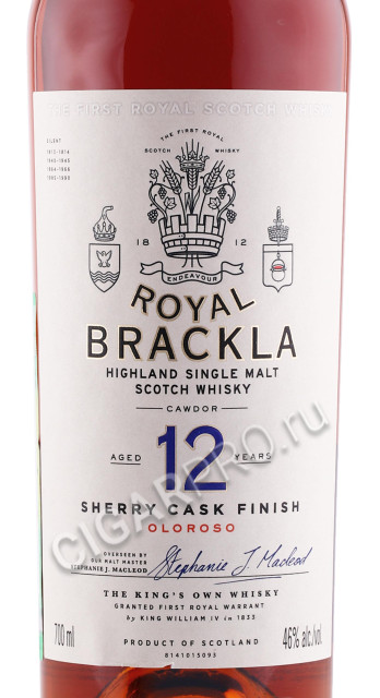 этикетка виски royal brackla 12 years old 0.7л