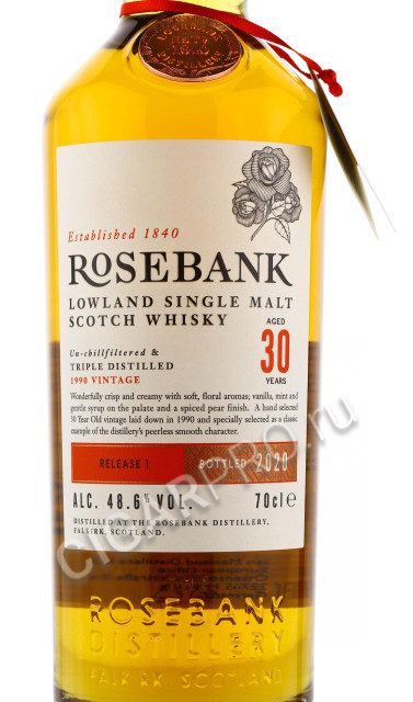 этикетка виски rosebank 30 years