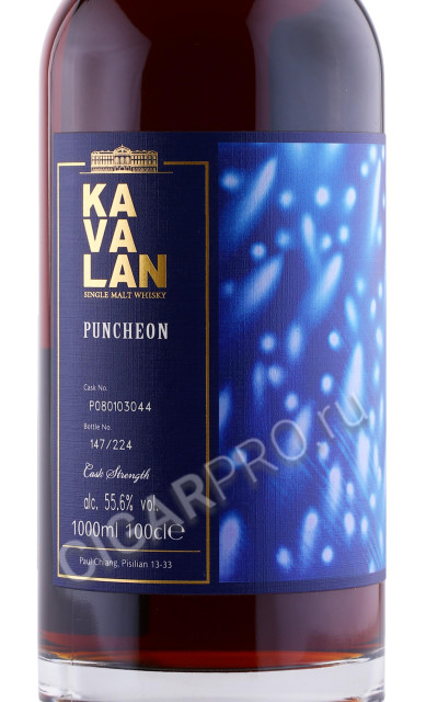 этикетка виски kavalan puncheon 1л