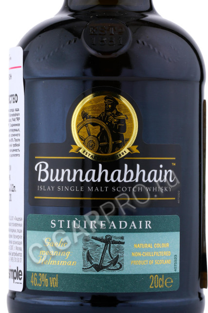 этикетка bunnahabhain stiuireadair 0.2л