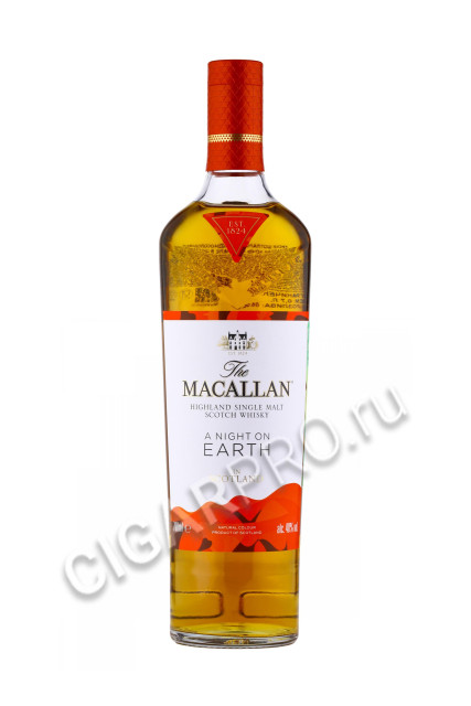 macallan night on earth in scotland 0.7л