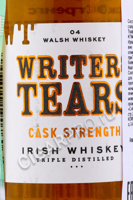 этикетка writers tears cask strength 0.05л