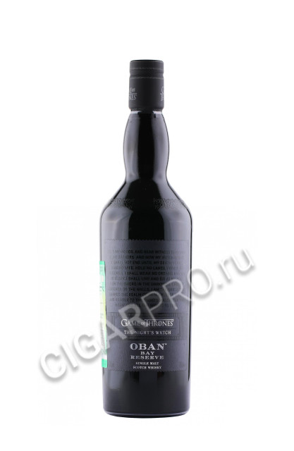 виски game of thrones oban bay reserve the nights watch 0.7л