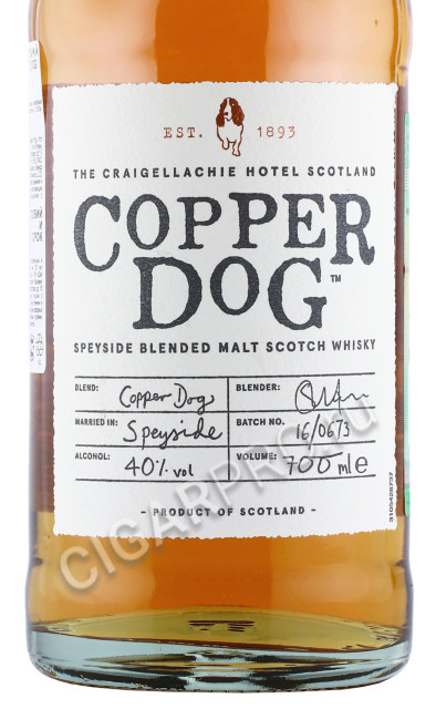 этикетка виски copper dog 0.7л