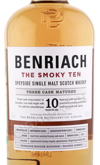этикетка виски benriach the smoky ten 10 years 0.7л