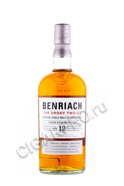 benriach the smoky twelve 0.7л