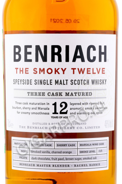 этикетка benriach the smoky twelve 0.7л