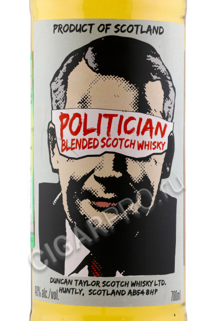 этикетка виски duncan taylor politicain 0.7л