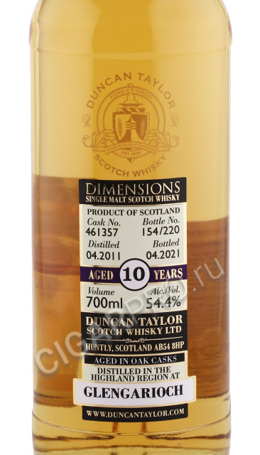 этикетка виски glengarioch dimensions 10 years old 0.7л