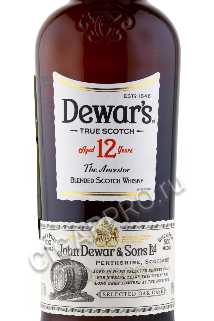 этикетка виски dewars special reserve 12 years old 0.75л