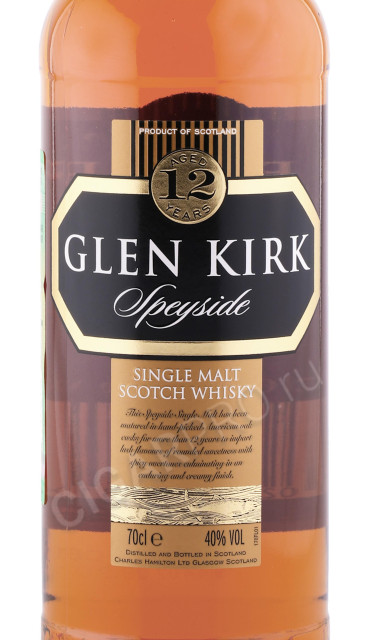 этикетка виски glen kirk 12 years old speyside 0.7л