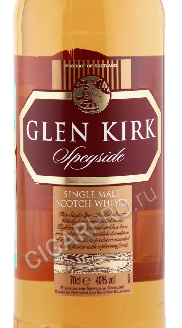 этикетка виски glen kirk speyside 0.7л