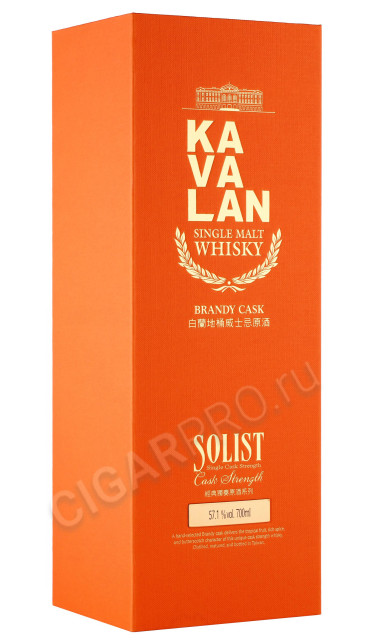 подарочная упаковка виски kavalan solist  brandy single cask 0.7л