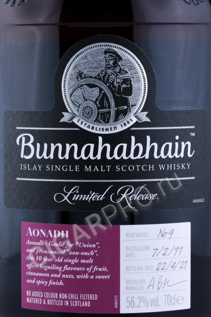 этикетка виски bunnahabhain aonadh 0.7л