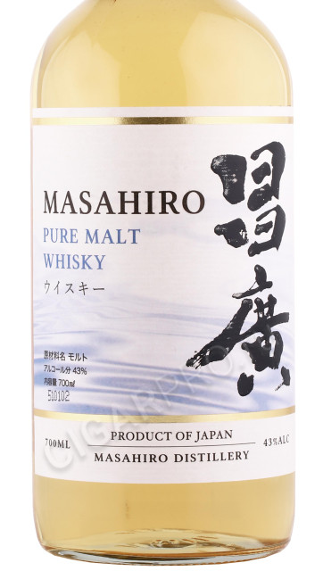 этикетка виски masahiro pure malt 0.7л