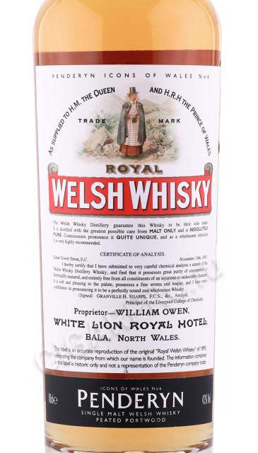 этикетка виски penderyn royal welsh 0.7л