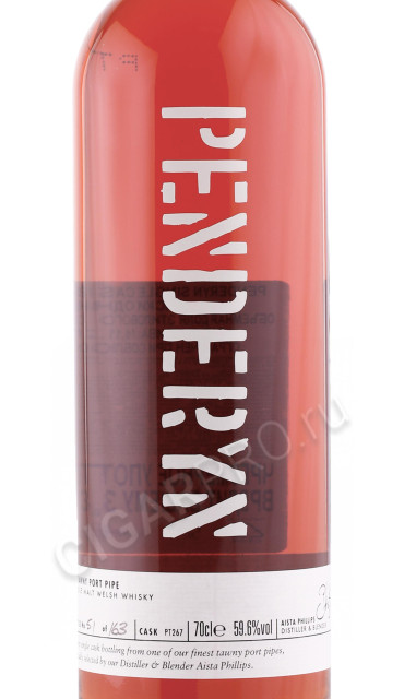 этикетка виски penderyn single cask 0.7л
