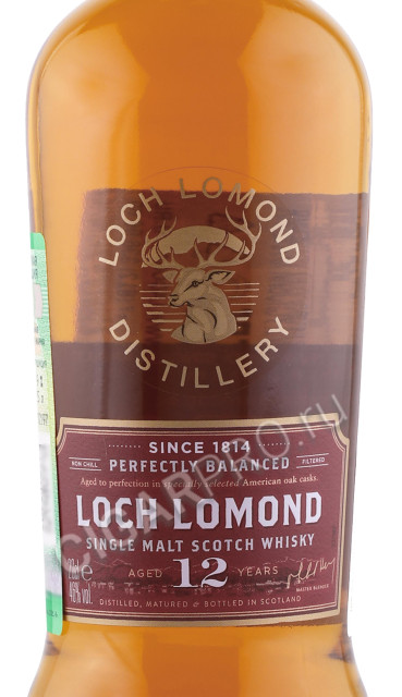этикетка виски loch lomond 12 years old 0.2л