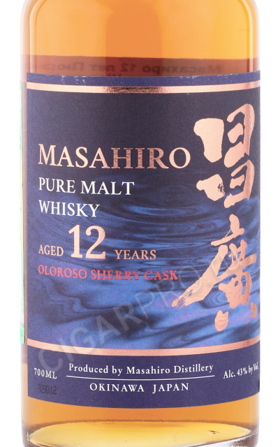 этикетка виски masahiro 12 years pure malt oloroso sherry cask 0.7л