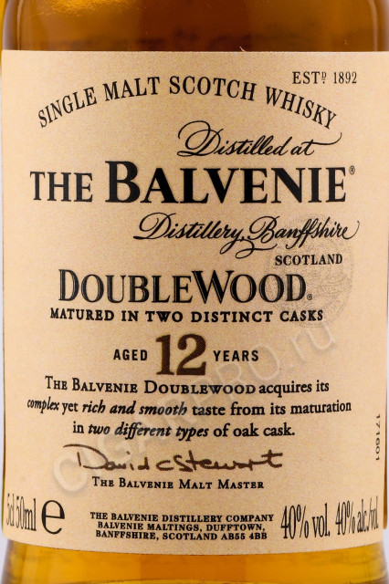 этикетка шотландский виски balvenie doublewood 12 yo 0.05л