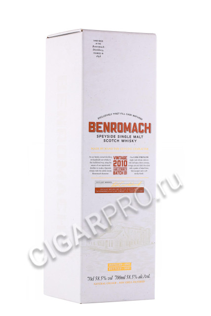 подарочная упаковка виски benromach cask strength 0.7л