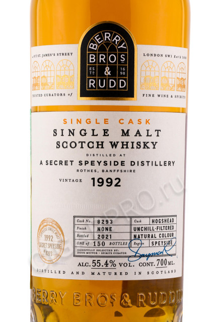 этикетка виски berry bros and rudd secret speyside distillery 1992 0.7л