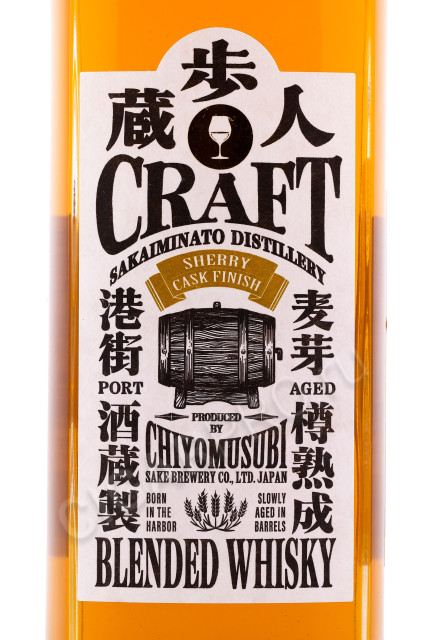этикетка виски chiyomusubi sherry cask finish 0.7л