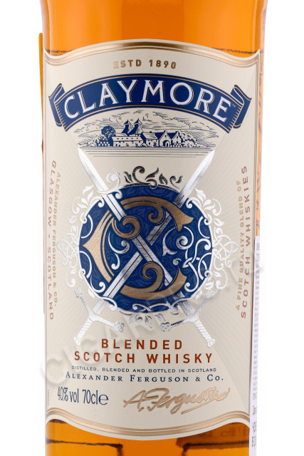 этикетка виски claymore 0.7л