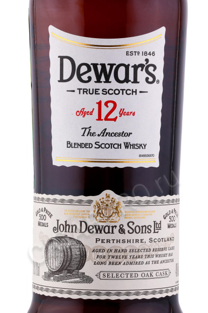 этикетка dewars 12 years old 0.7л