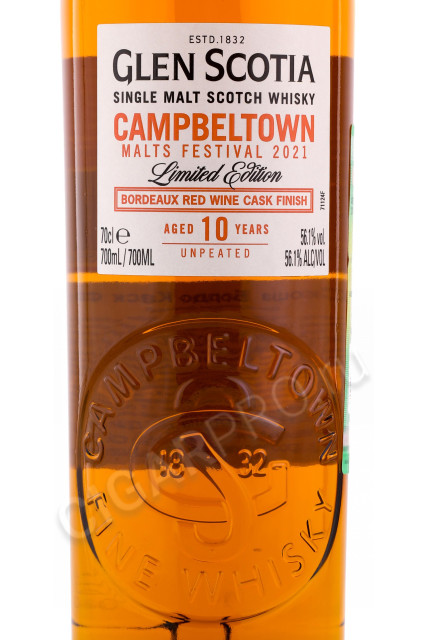 этикетка виски glen scotia bordeaux cask finish 10 years old 0.7л