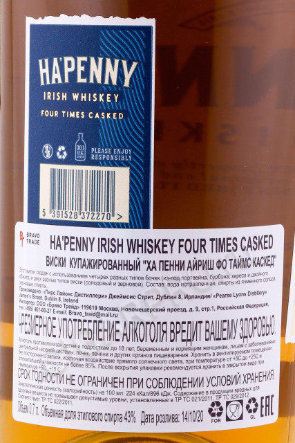 контрэтикетка виски hapenny irish whiskey four times casked 0.7л