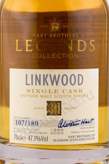 этикетка виски hart brothers legends collection linkwood single cask 31 years old 0.7л