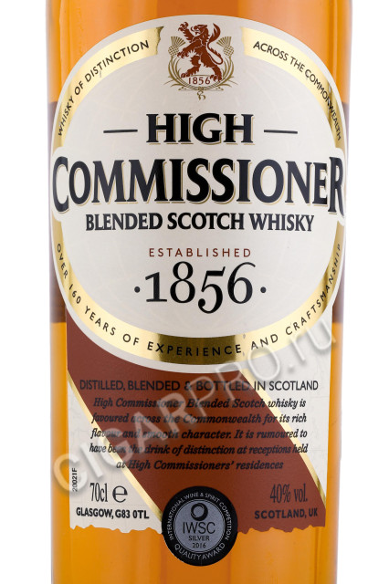 этикетка виски high commissioner 0.7л