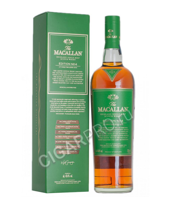 macallan edition №4 купить виски макаллан эдишн №4 цена