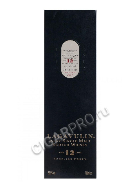 lagavulin 12 years 2017г  купить шотландский виски лагавулин 12 лет в п/у цена